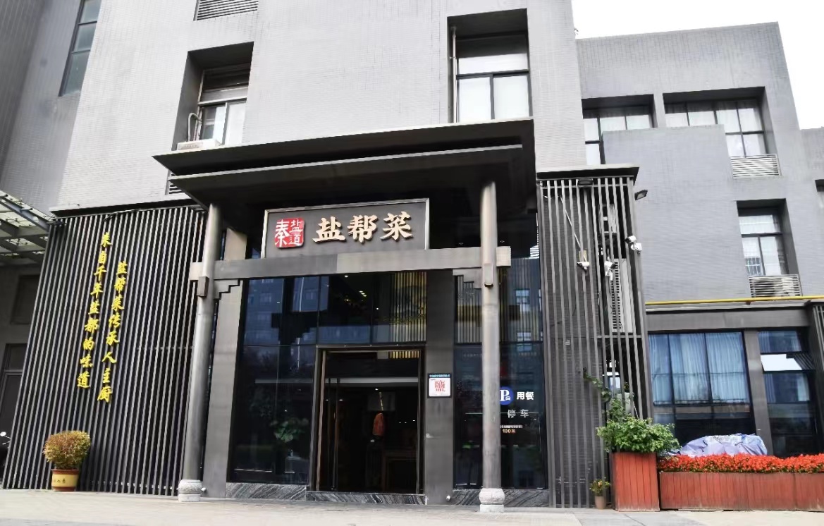 微信图片_20231031171606.jpg