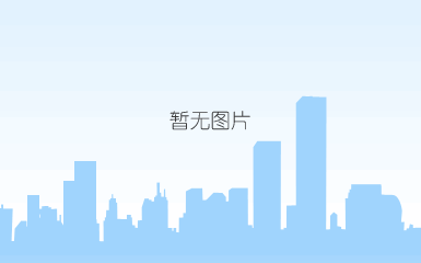 微信图片_20240614221828.jpg